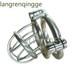 Stainless Steel Male Chastity Cage Device Screw Custom CBT Lock Ring