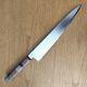 Takaho Wagyuto Knife Stainless Steel Blade Length Approx. 26cm Custom Handle